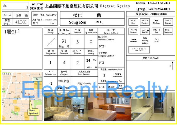 市區3Br\D3-9