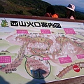 20080904082西山火口8.jpg