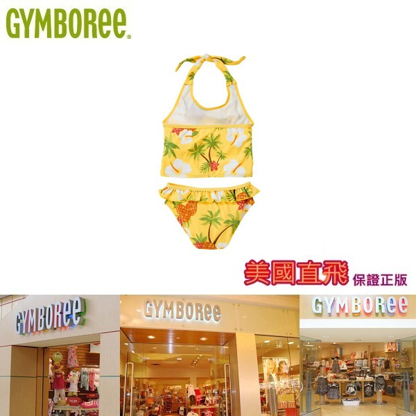 gymboree_logo2