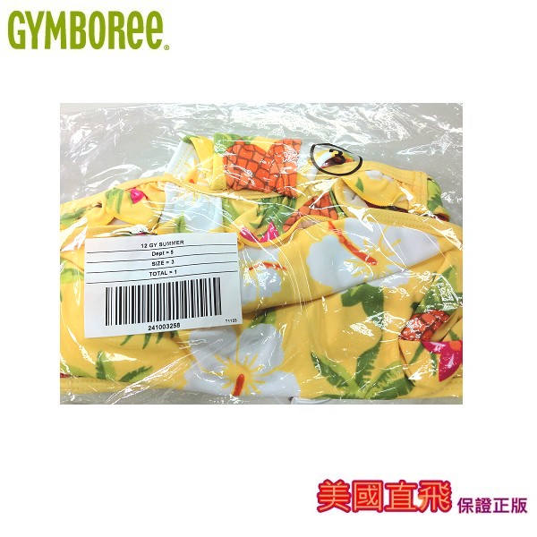 gymboree_logo3