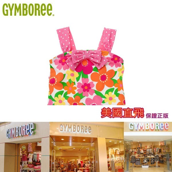 gymboree_logo2