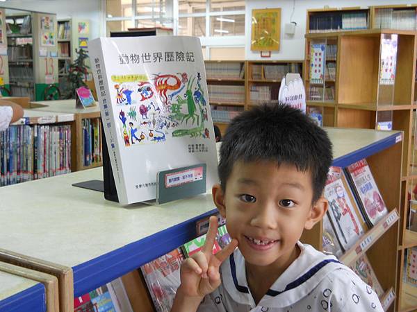 5.如願上架到林小圖書館 5.如願上架到林小圖書館