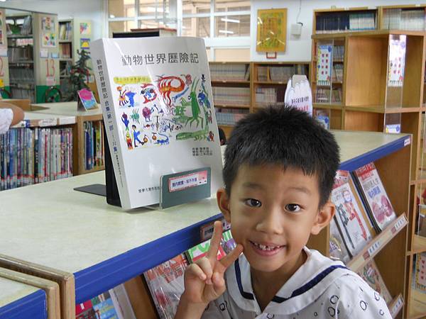 5.如願上架到林小圖書館