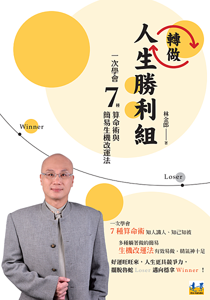 封面照.png 封面照.png