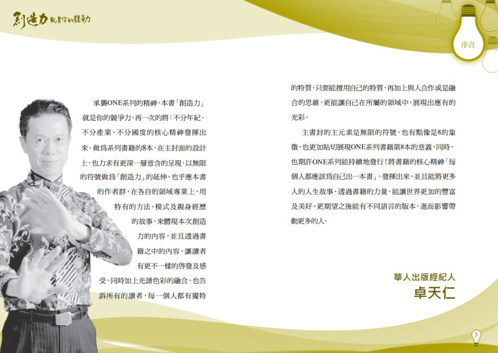 p.2-p.3.png p.2-p.3.png