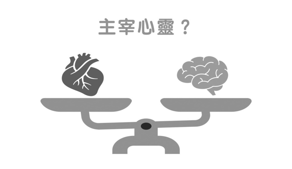 當心理學遇到腦科學(一):大腦如何感知這個世界page 146.jpg 當心理學遇到腦科學(一):大腦如何感知這個世界page 146.jpg