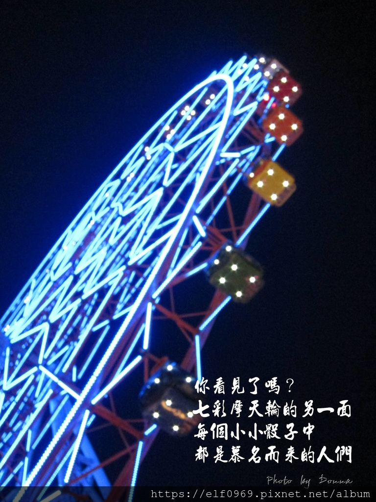 178 台灣高雄義大世界 2011.03.19(001).jpg