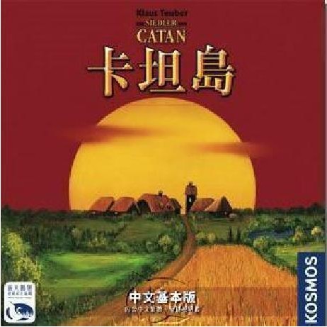 catan.jpg