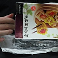 IMG_9950_resize.JPG