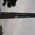 DSC08625.JPG