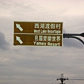 DSC08633.JPG