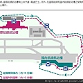 公車接駁-2.jpg