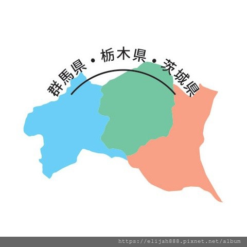 北關東三縣.jpg