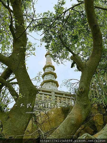 【金門旅行4天3夜-3】太武山風景區/倒影塔/古石室/毋忘在