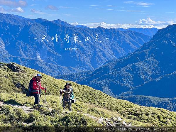 【來去奇萊主北】Day1登山口-黑水塘山屋-成功山屋-稜線營