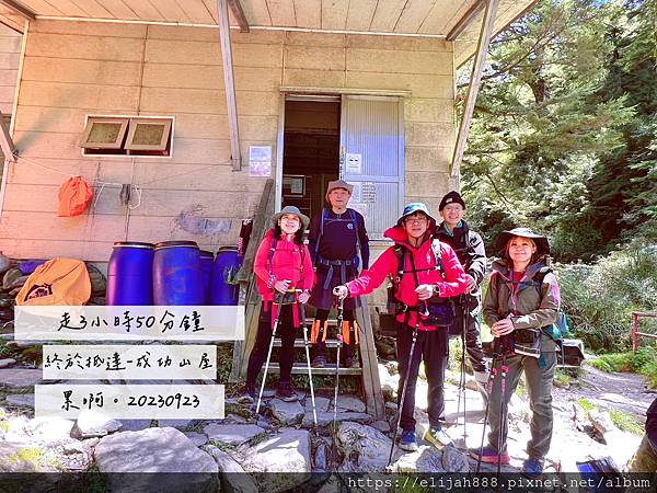 【來去奇萊主北】Day1登山口-黑水塘山屋-成功山屋-稜線營