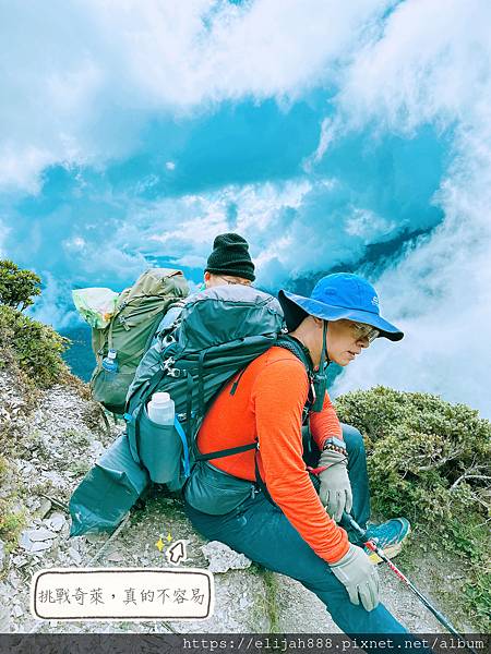 【來去奇萊主北】Day1登山口-黑水塘山屋-成功山屋-稜線營