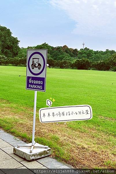 【泰國曼谷古蹟一日遊】大城府/邦芭茵夏宮/崖差蒙空寺/瑪哈泰