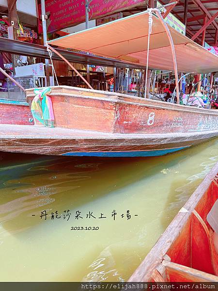 【泰國曼谷市場一日遊】丹能莎朵水上市場/美功鐵路市場/安帕瓦