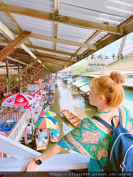 【泰國曼谷市場一日遊】丹能莎朵水上市場/美功鐵路市場/安帕瓦