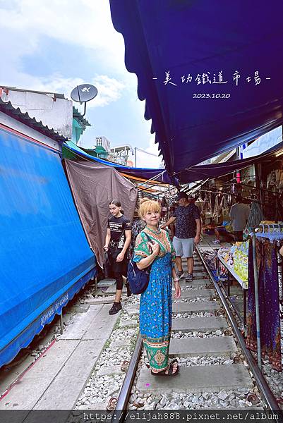 【泰國曼谷市場一日遊】丹能莎朵水上市場/美功鐵路市場/安帕瓦