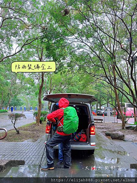 【花蓮秀林鄉健行】雨中漫遊大禮大同步道/兩天一夜/夜宿椰果的