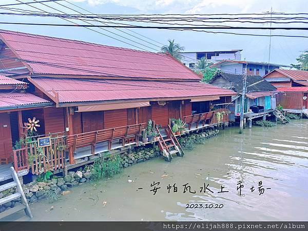 【泰國曼谷市場一日遊】丹能莎朵水上市場/「樹中廟。邦功寺」/