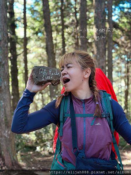 【帝王之山4天3夜】南湖大山之勝光山/多加屯前鋒/客滿的雲稜