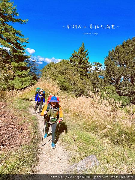 【帝王之山4天3夜】南湖大山之勝光山/多加屯前鋒/客滿的雲稜