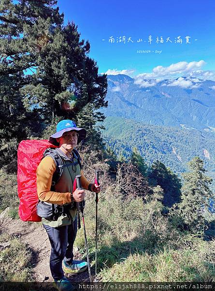 【帝王之山4天3夜】南湖大山之勝光山/多加屯前鋒/客滿的雲稜