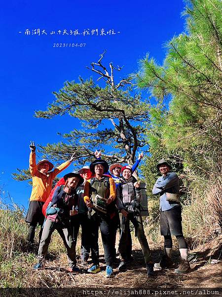 【帝王之山4天3夜】南湖大山之勝光山/多加屯前鋒/客滿的雲稜