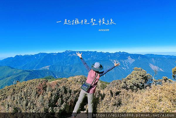 【帝王之山4天3夜】南湖大山雲海.聖稜線吃到飽之審馬陣山/南