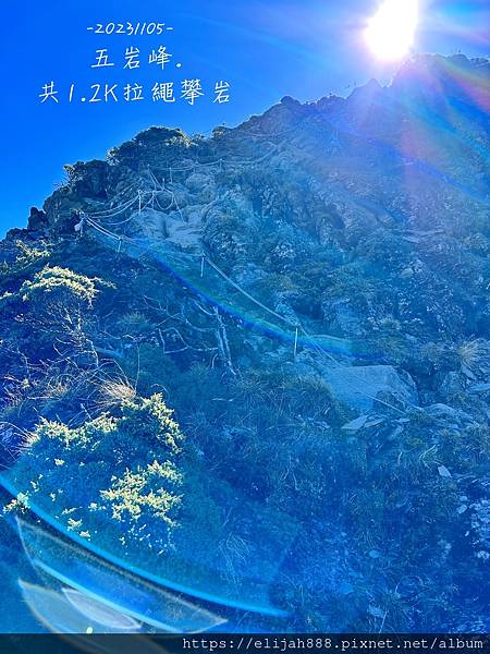 【帝王之山4天3夜】南湖大山雲海.聖稜線吃到飽之審馬陣山/南