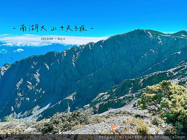 【帝王之山4天3夜】南湖大山雲海.聖稜線吃到飽之審馬陣山/南