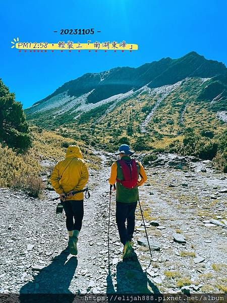 【帝王之山4天3夜】南湖大山雲海.聖稜線吃到飽之審馬陣山/南