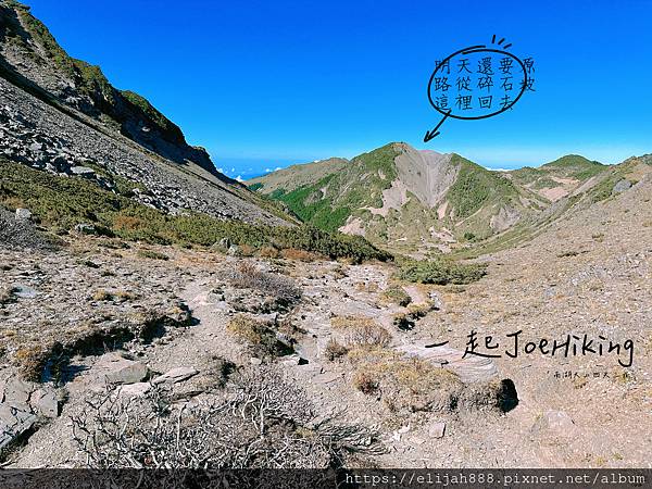 【帝王之山4天3夜】南湖大山雲海.聖稜線吃到飽之審馬陣山/南