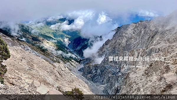 【帝王之山4天3夜】南湖主山/金黃日出。粉橘雲海一次收藏/雲