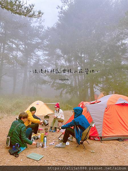 【帝王之山4天3夜】南湖大山/日出雲海一次收藏/雲稜山莊營地