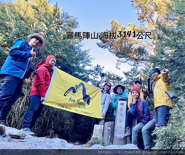 【帝王之山4天3夜】南湖大山之多加屯山/方便屋洗漱/最終日/