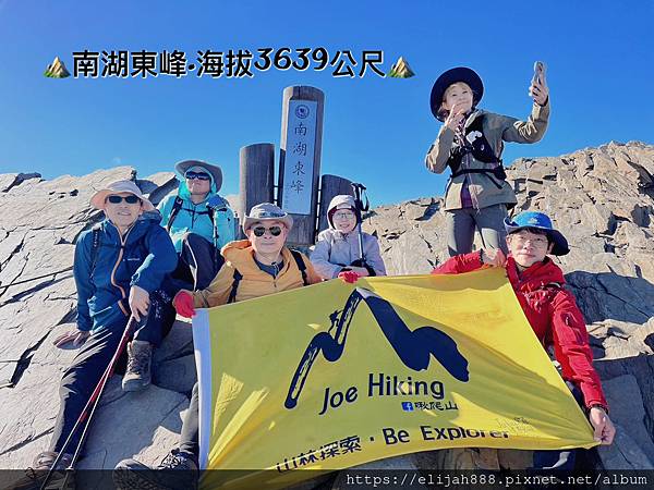 【帝王之山4天3夜】南湖大山之多加屯山/方便屋洗漱/最終日/