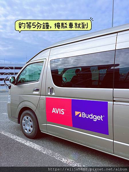 【2023九州狩獵紅葉-1】Budget租車/海老味拉麵 お