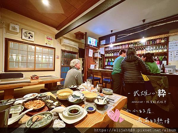 【2023狩獵紅葉。佐賀武雄市住一晚】武雄溫泉春慶屋/ホテル