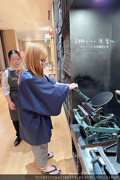 【2023狩獵紅葉。長崎縣雲仙市住一晚】日本星野集團/「界雲