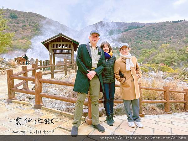 【2023九州狩獵紅葉。長崎縣雲仙市】雲仙地獄/雲仙溫泉神社