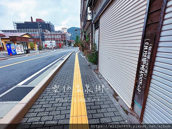 【2023九州狩獵紅葉。長崎縣雲仙市】雲仙地獄/雲仙溫泉神社