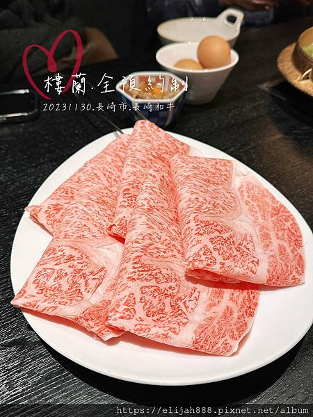 【2023九州狩獵紅葉。長崎市】讃岐手打ちうどんかの家(かの