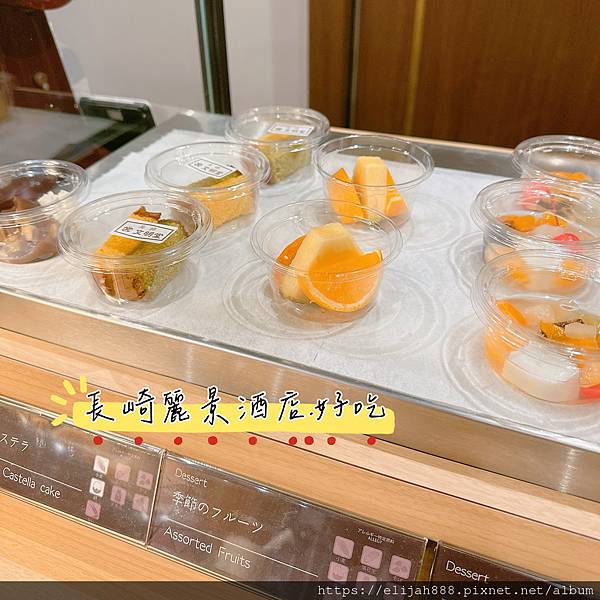 【2023九州狩獵紅葉。長崎市】麗景飯店 長崎出島/有免費來