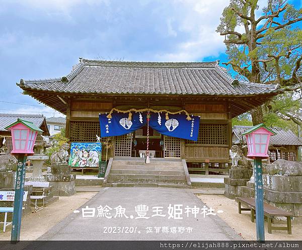 【2023九州狩獵紅葉。嬉野溫泉半日遊】公眾浴湯─西博爾德溫