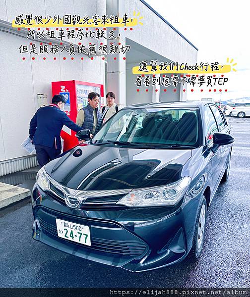 【2024跨年秋田/青森賞雪。秋田住一晚】虎航直飛秋田機場/