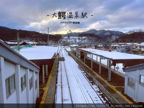 【2024跨年秋田/青森賞雪】秋田千秋公園/秋田花善比內雞料